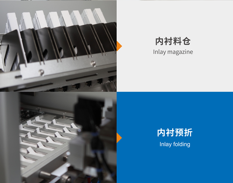 牙刷全紙包裝機(jī) 牙刷全紙包裝機(jī)