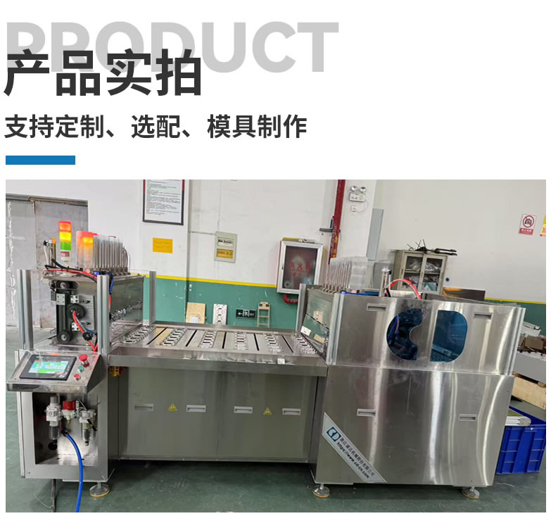 CD-600S型吸塑紙卡包裝機(jī)