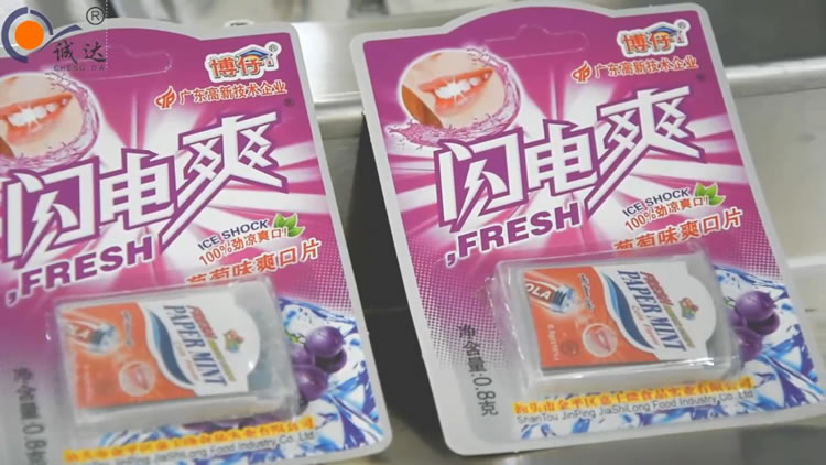 薄荷片紙卡吸塑包裝 薄荷片紙卡吸塑包裝